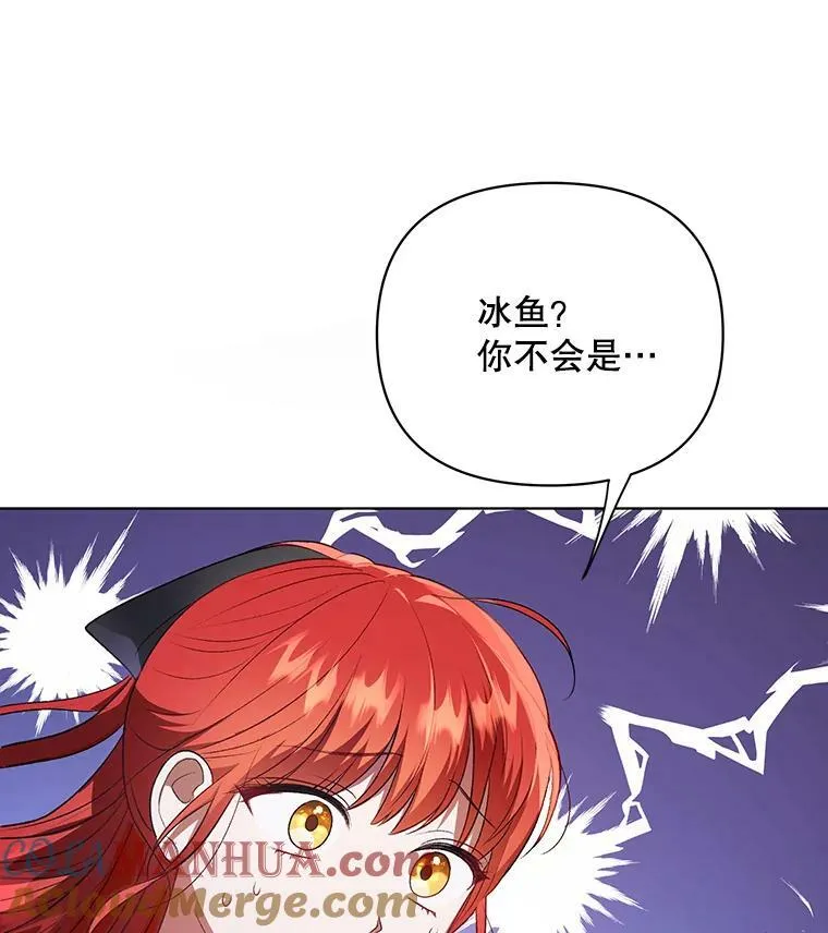 13.原来他是皇太子4