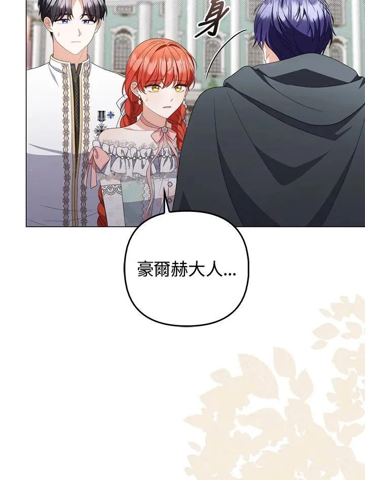 第74话18