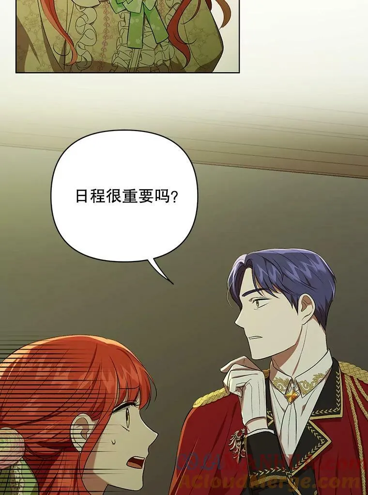 15.翻译器84