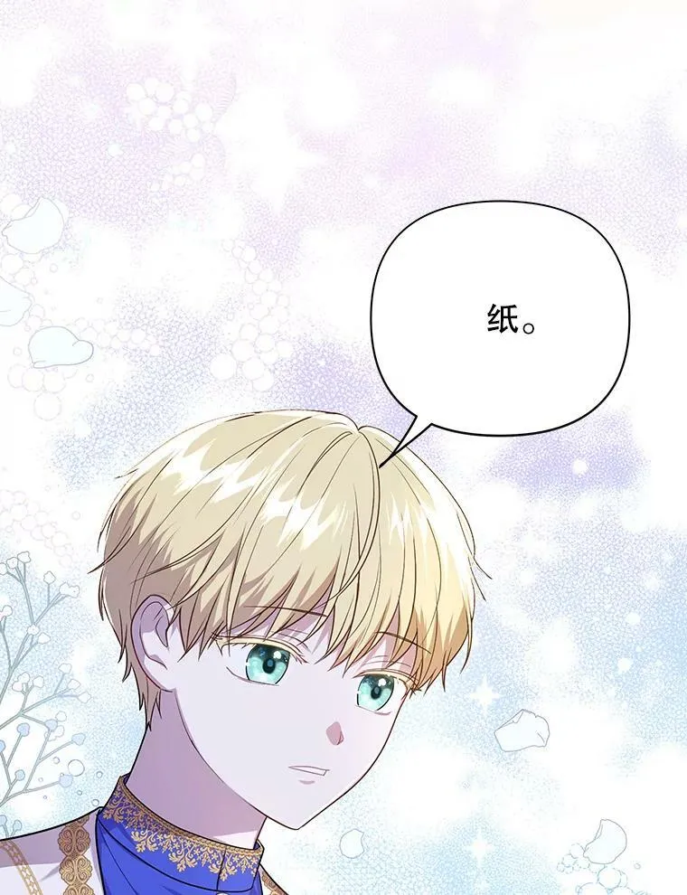 17.自责61