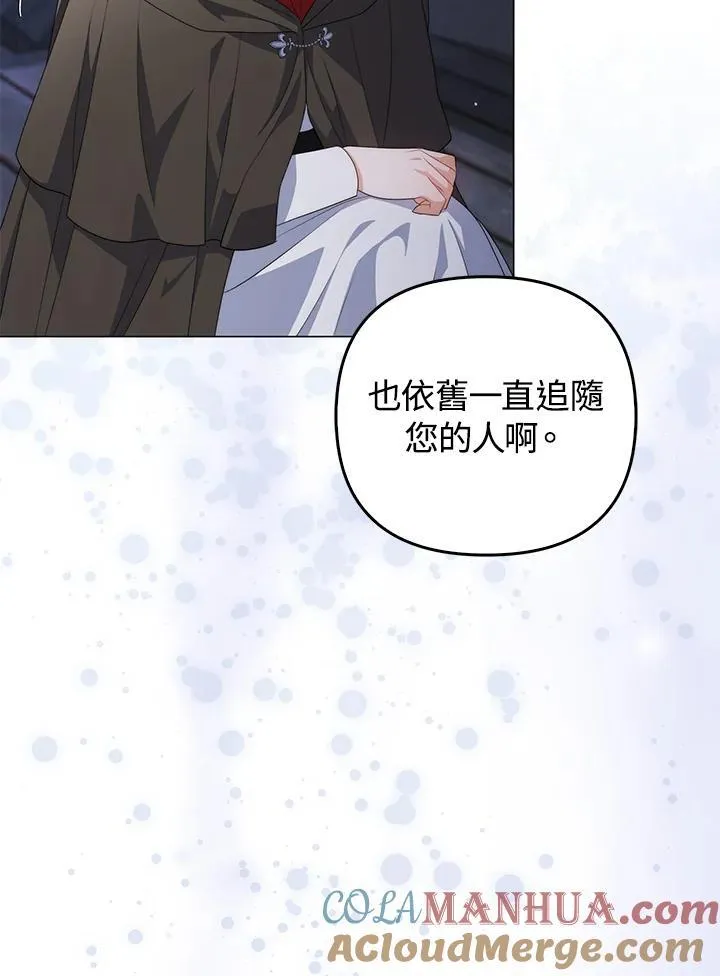 第66话60