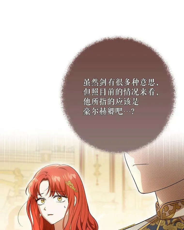 24.挺身而出77