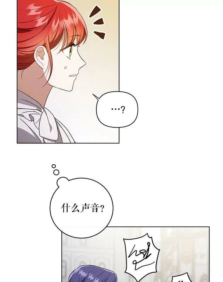 11.前往宫殿66