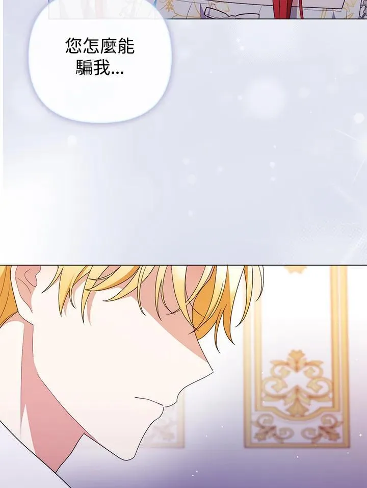 第69话97
