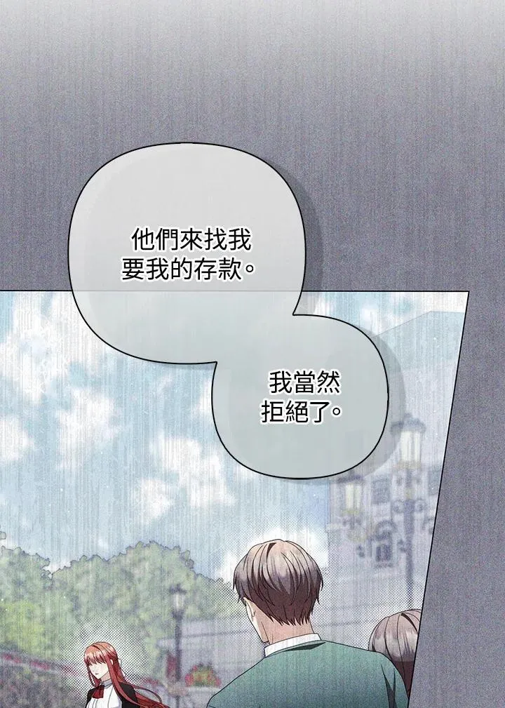 第71话63
