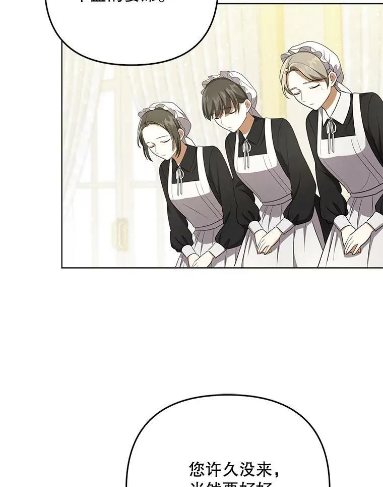 33.挽留101