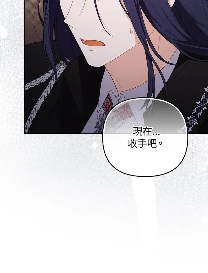 第77话98