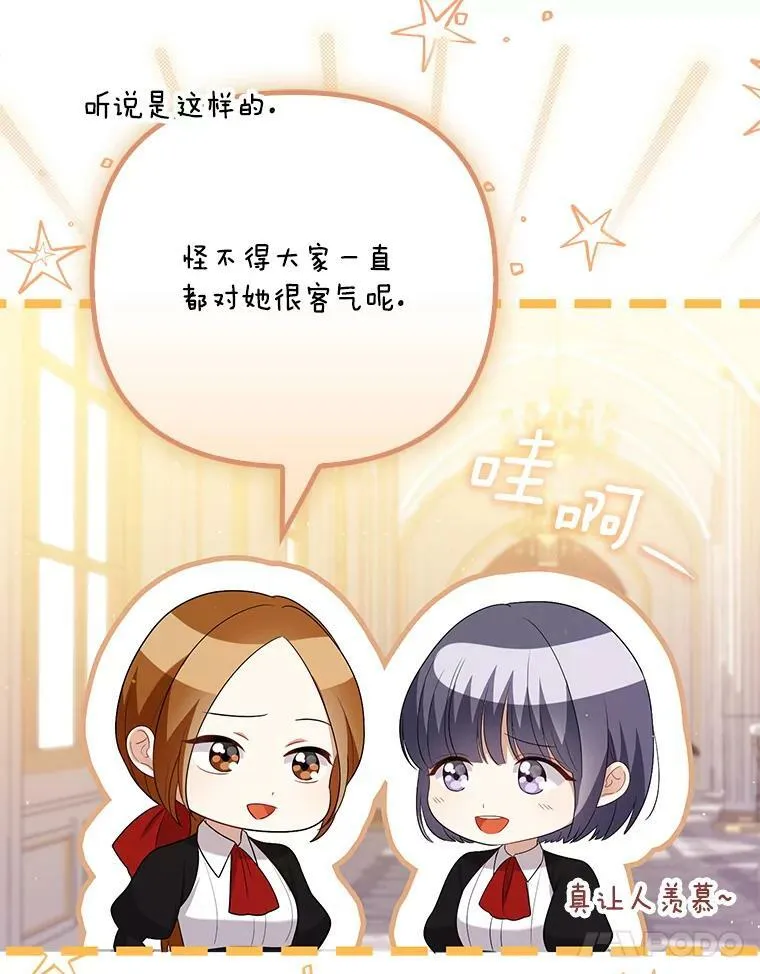 47.恋人61
