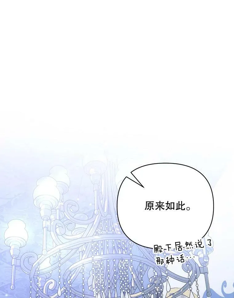 20.学习跳舞82