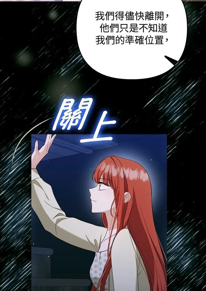 第49话37