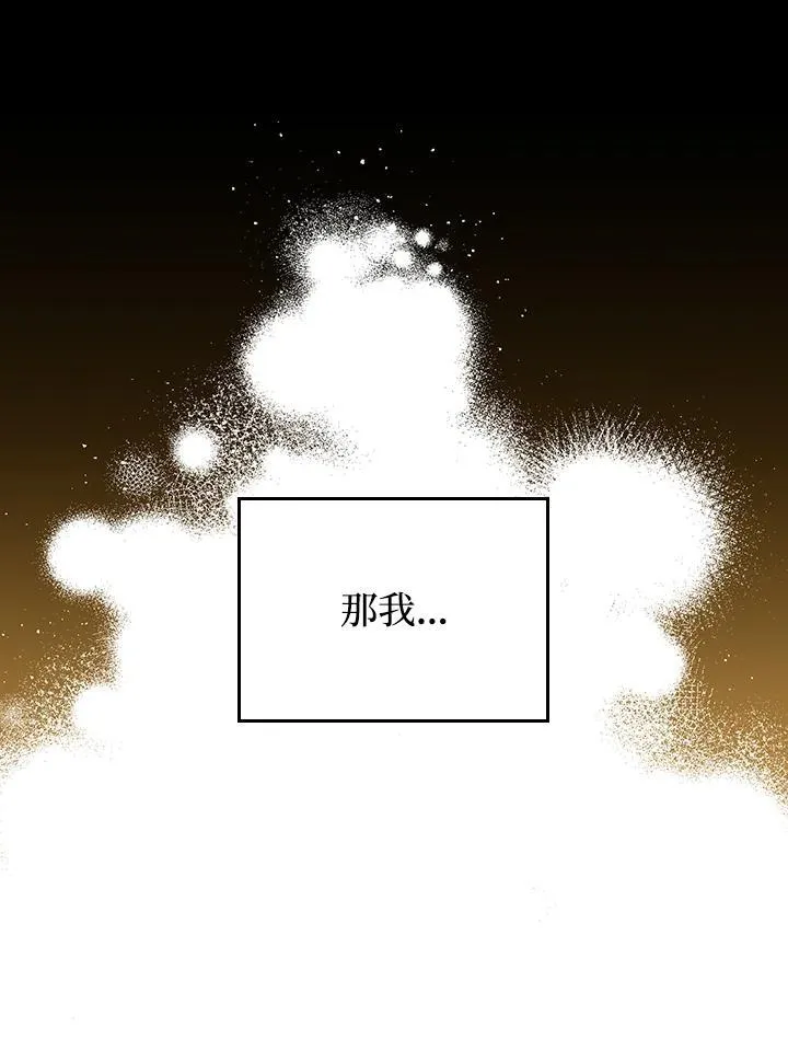 第61话121