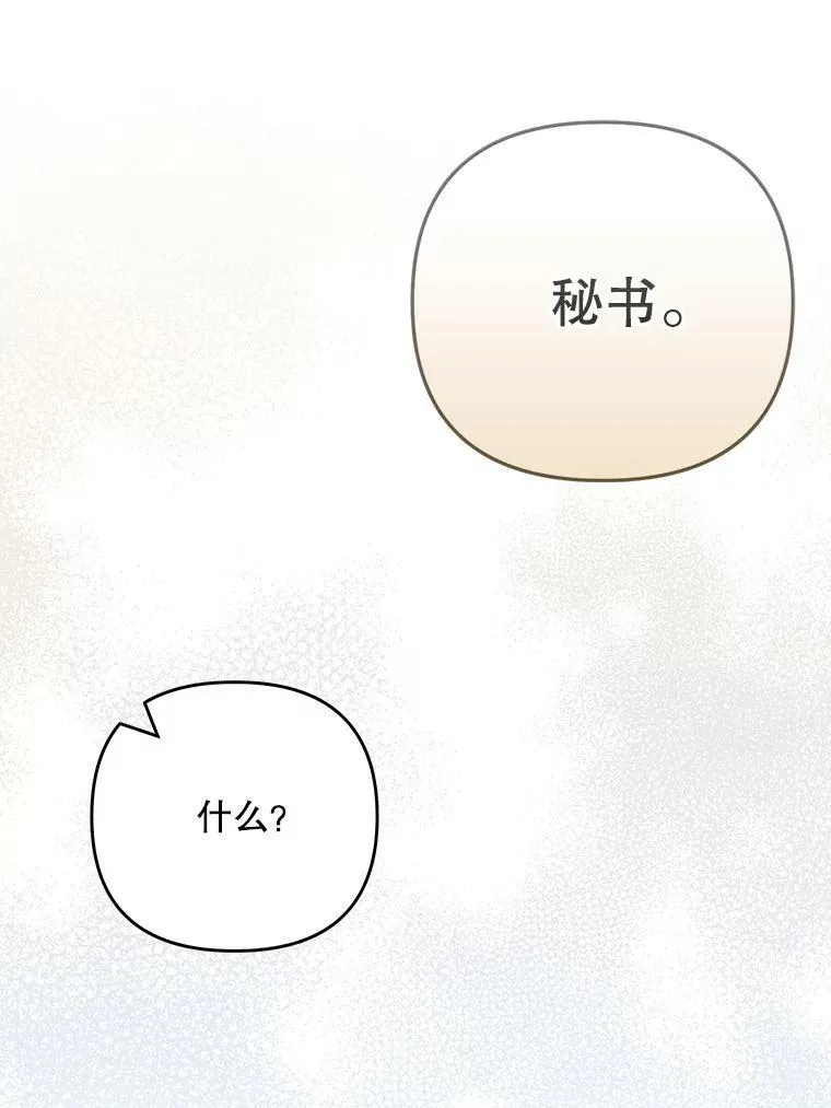 26.变故55