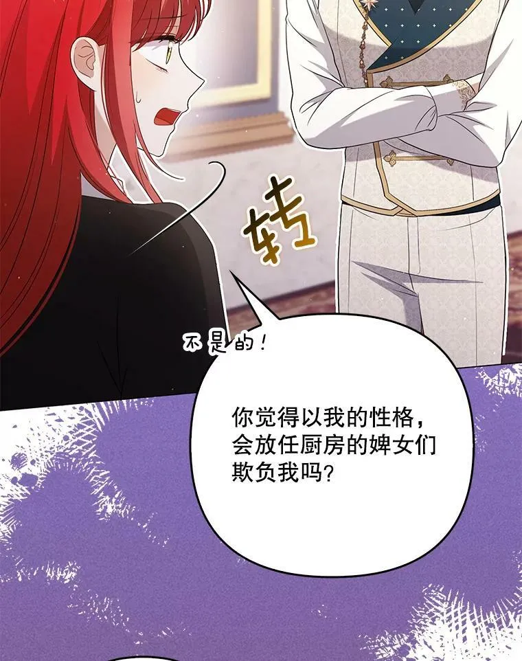 46.不想离开77