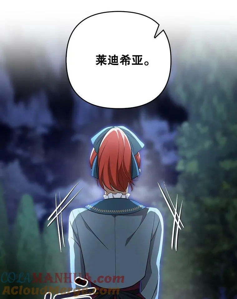 32.决心离宫104