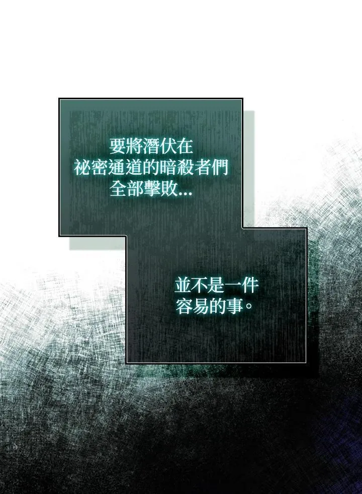 第59话65