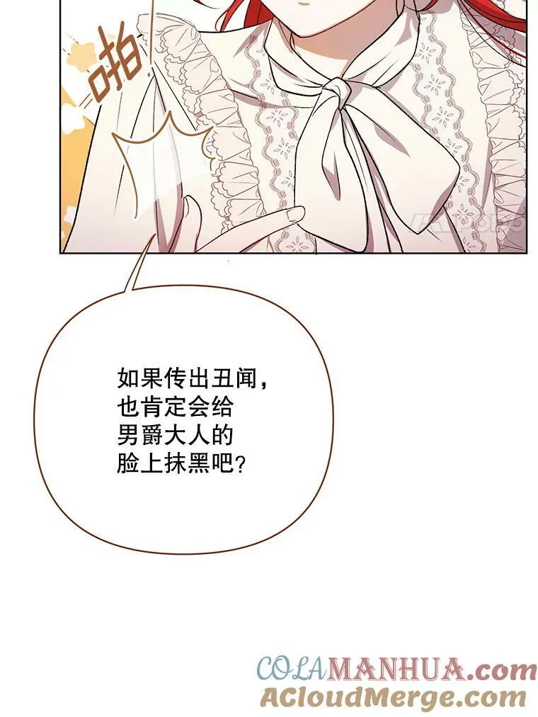 11.前往宫殿36