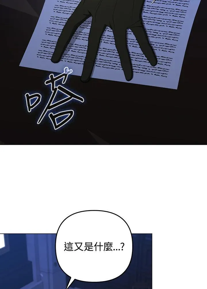 第54话11