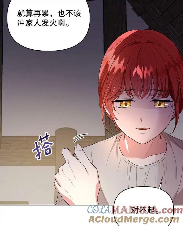 6.逃跑30