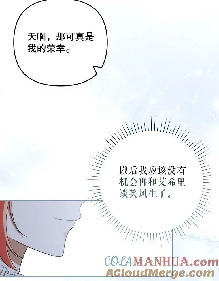 32.决心离宫76