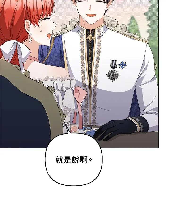 第73话57