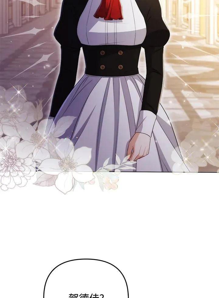 第56话43