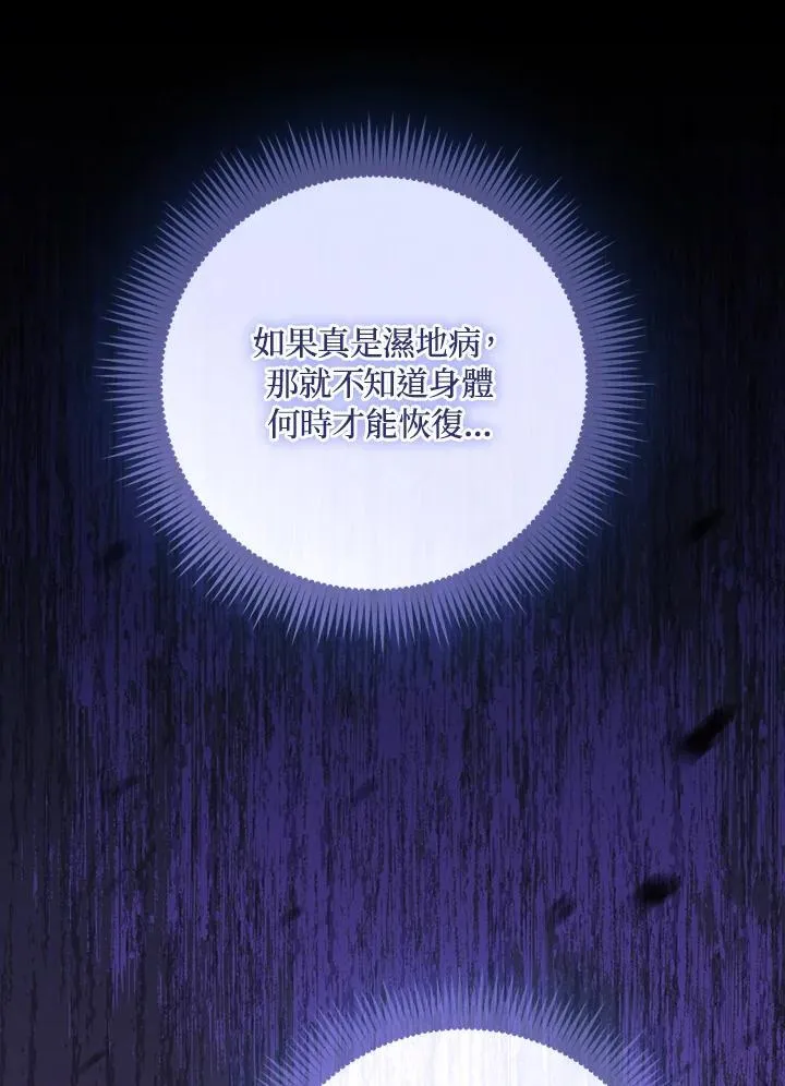 第64话43