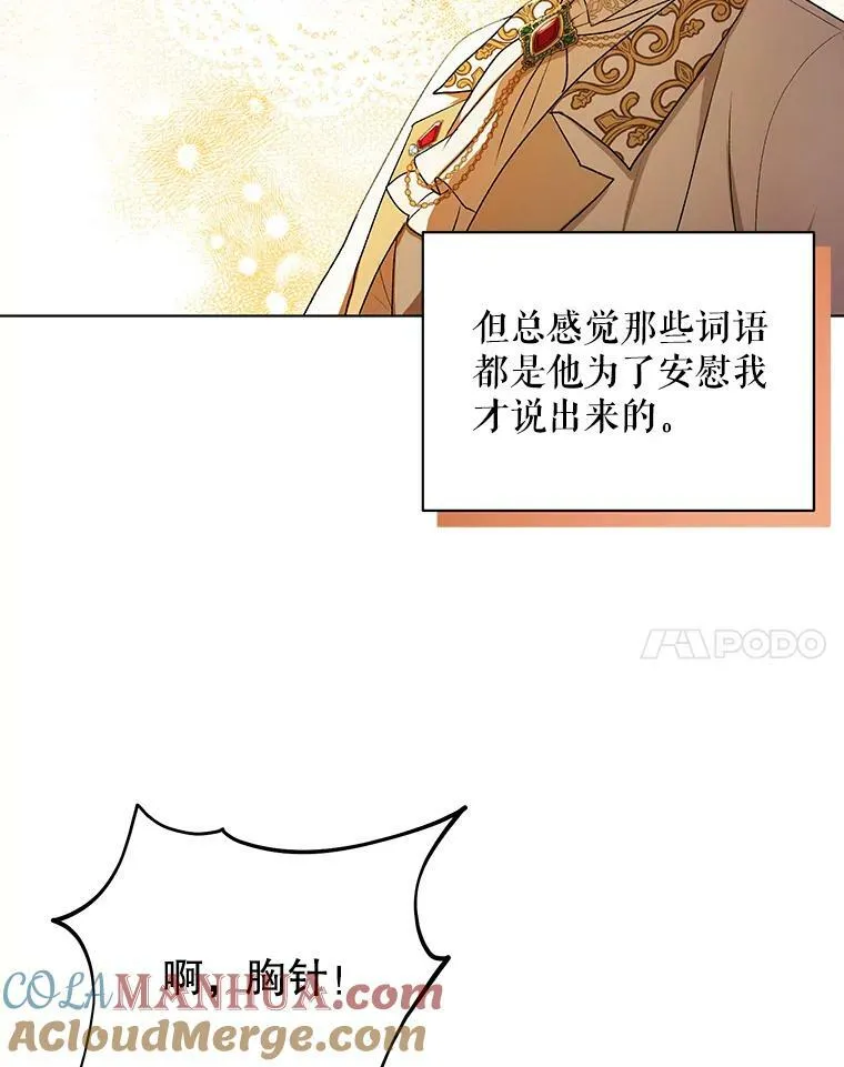 12.再次相遇60