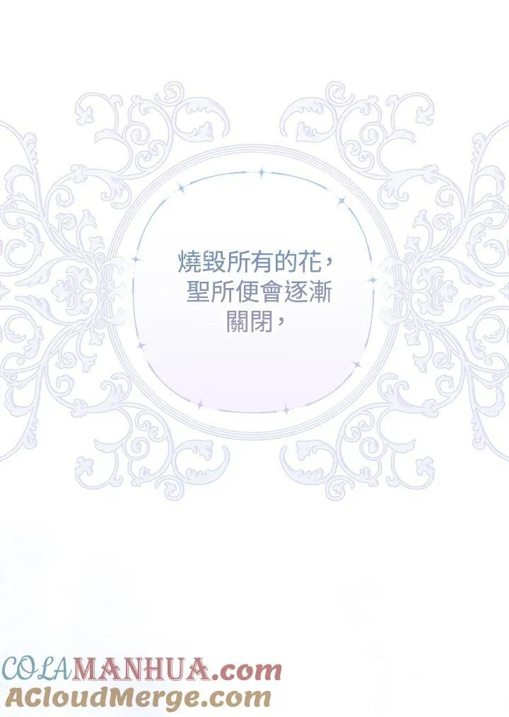 第65话28