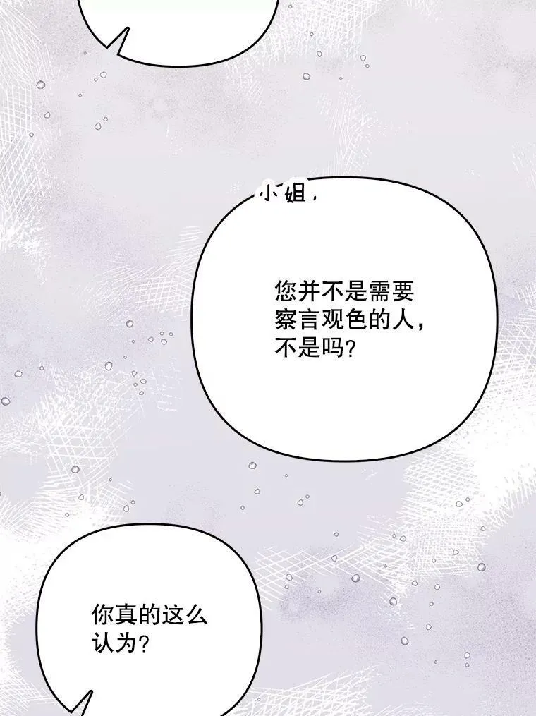 44.交谈19