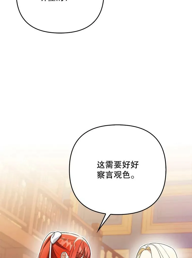 44.交谈11