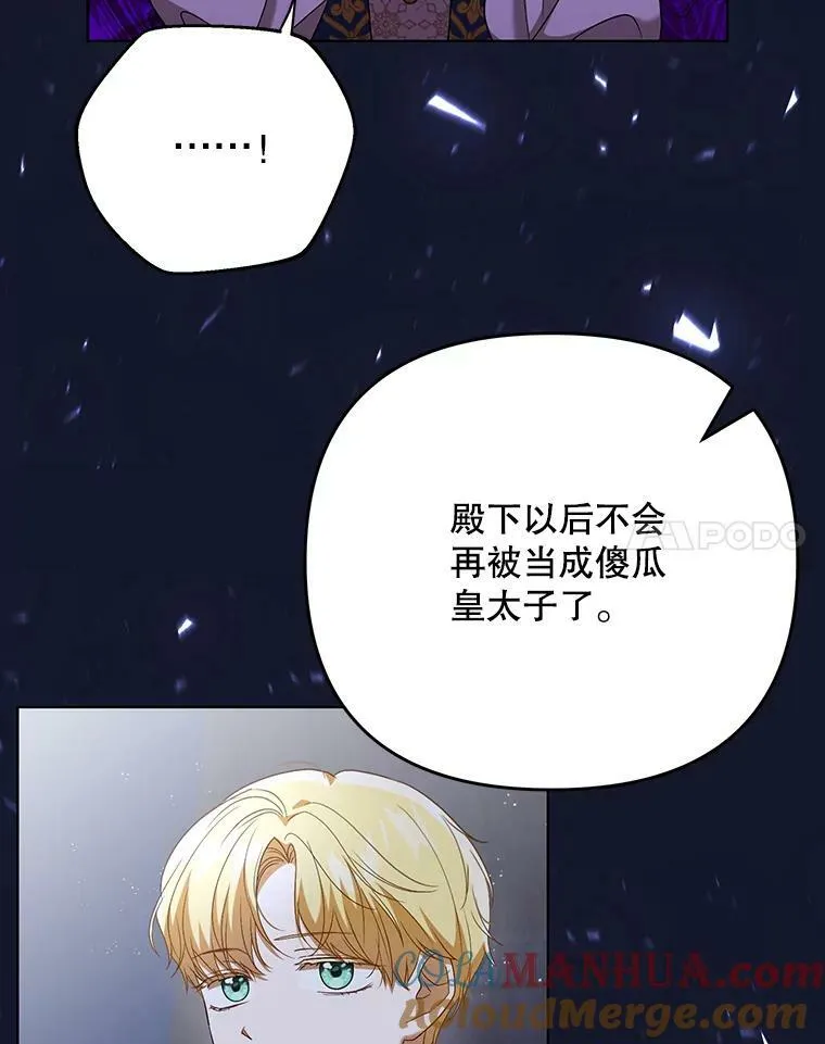 26.变故36