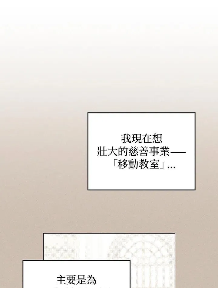 第73话70