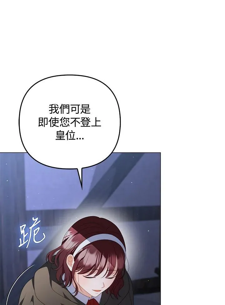 第66话59