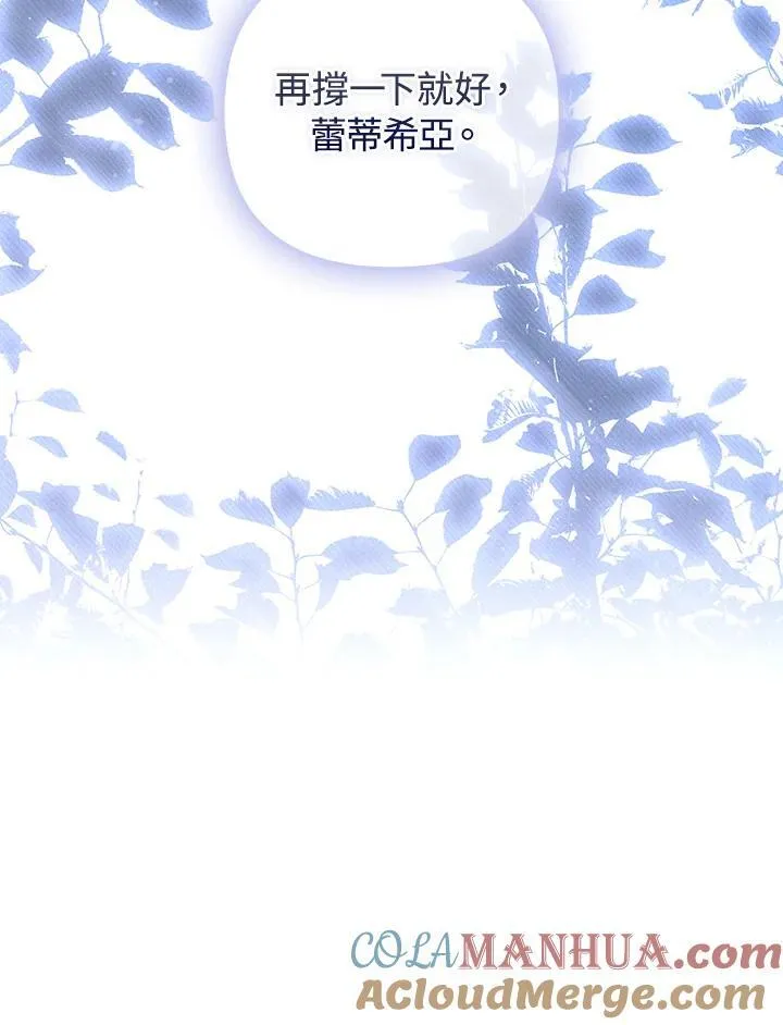第66话8
