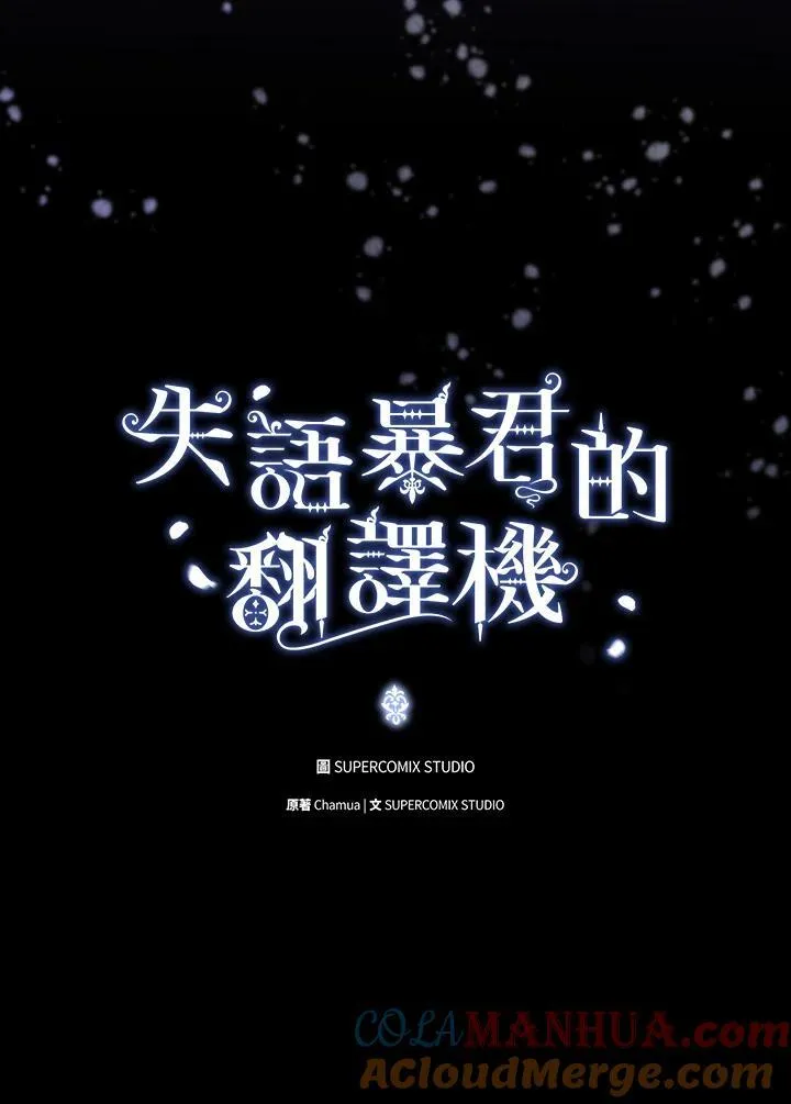 第59话20