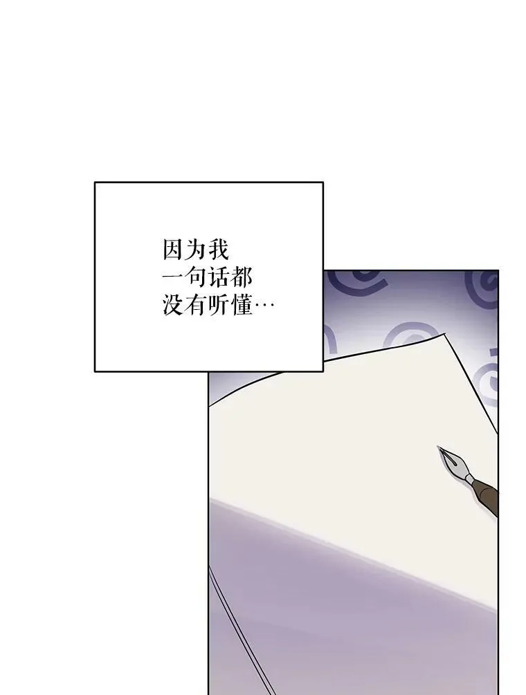 16.第1次失误43