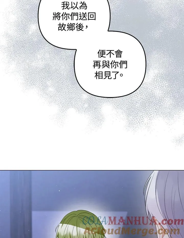 第66话28