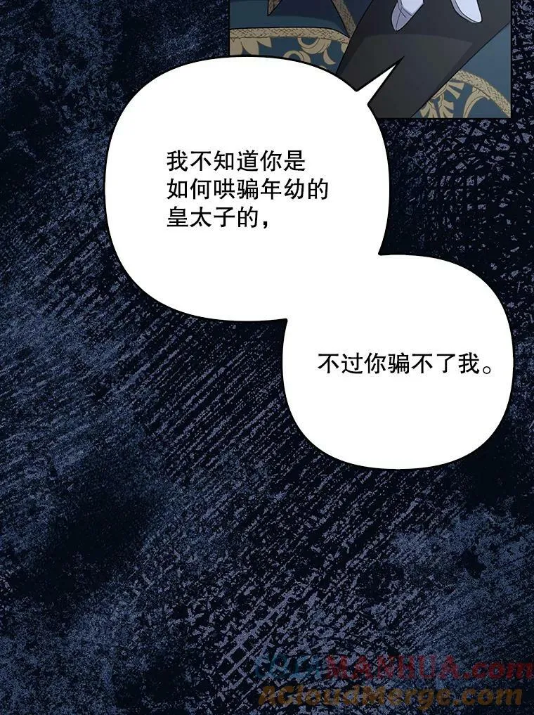 33.挽留68