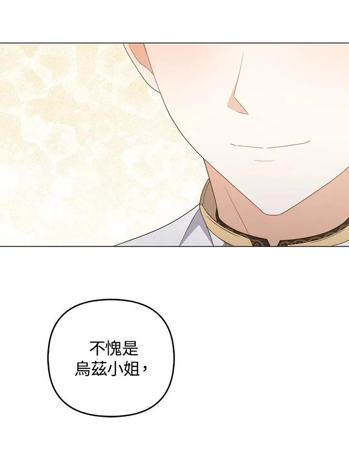 第73话83
