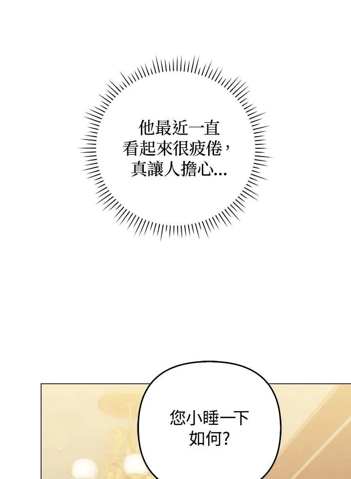 第57话43