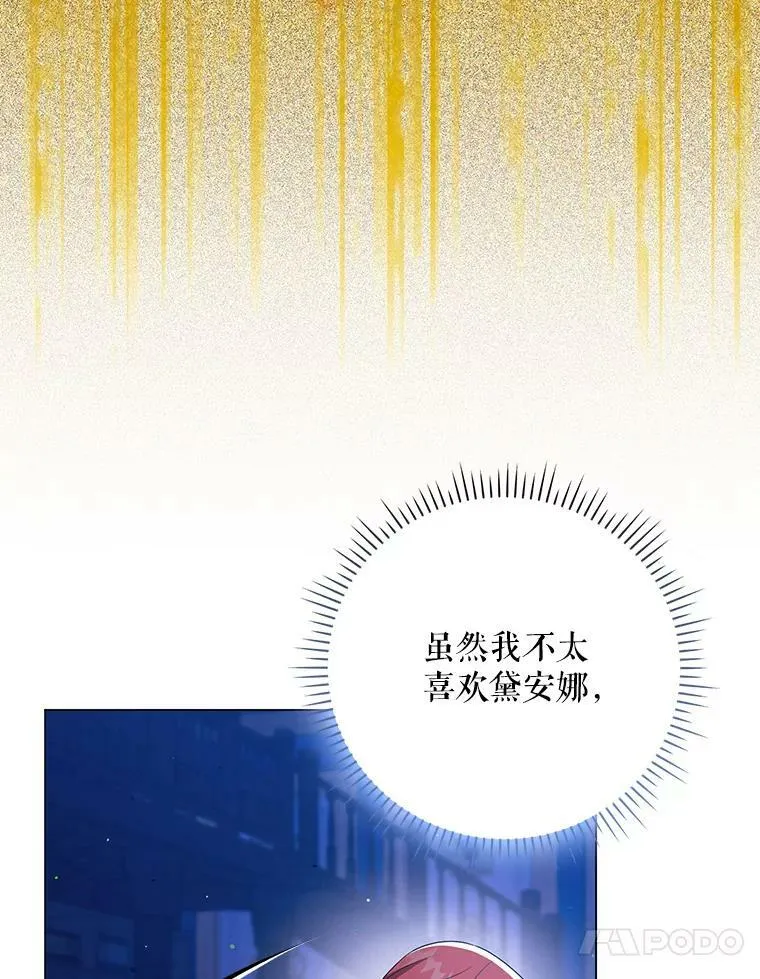 42.我带来的变化73