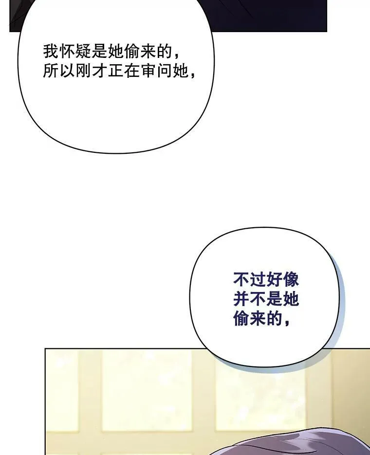 10.远房亲戚？59