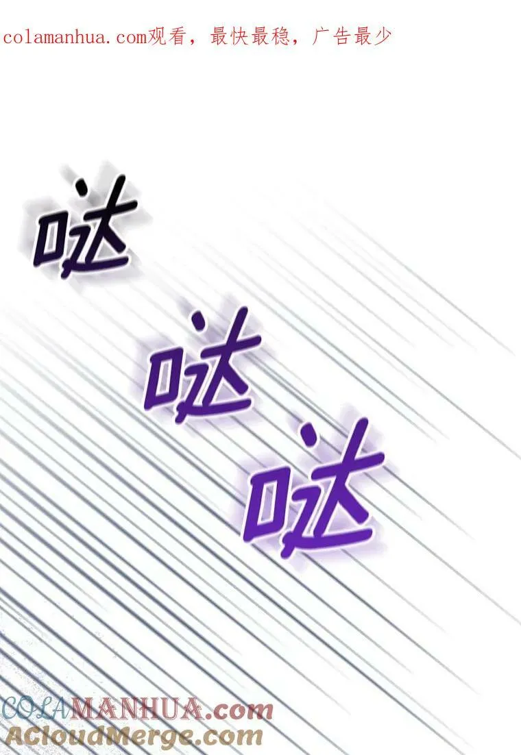 36.生日礼物109