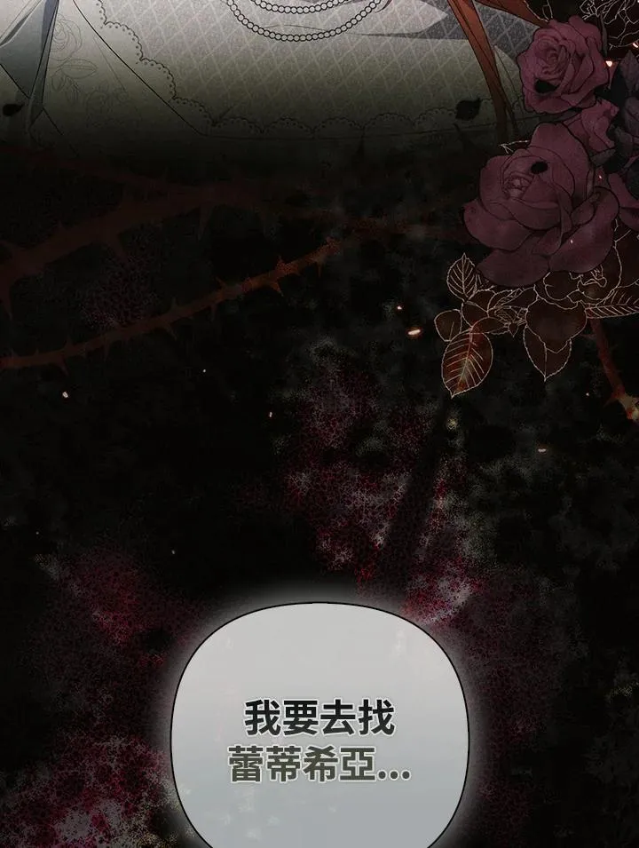 第70话110