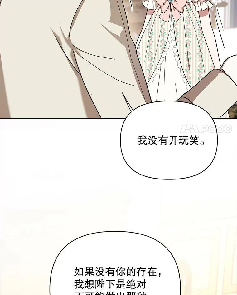 19.好消息78