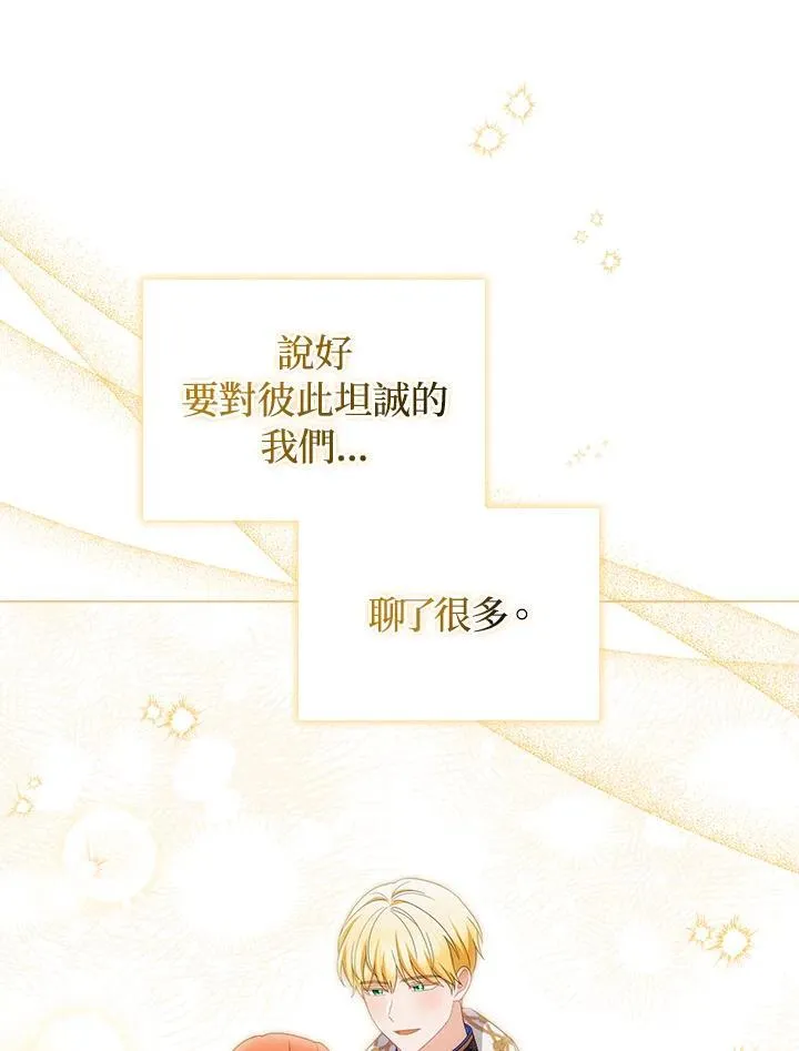 第79话86