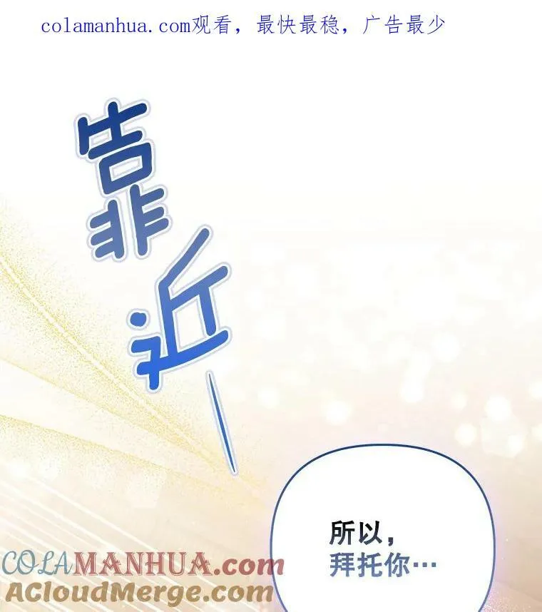 39.未婚妻100