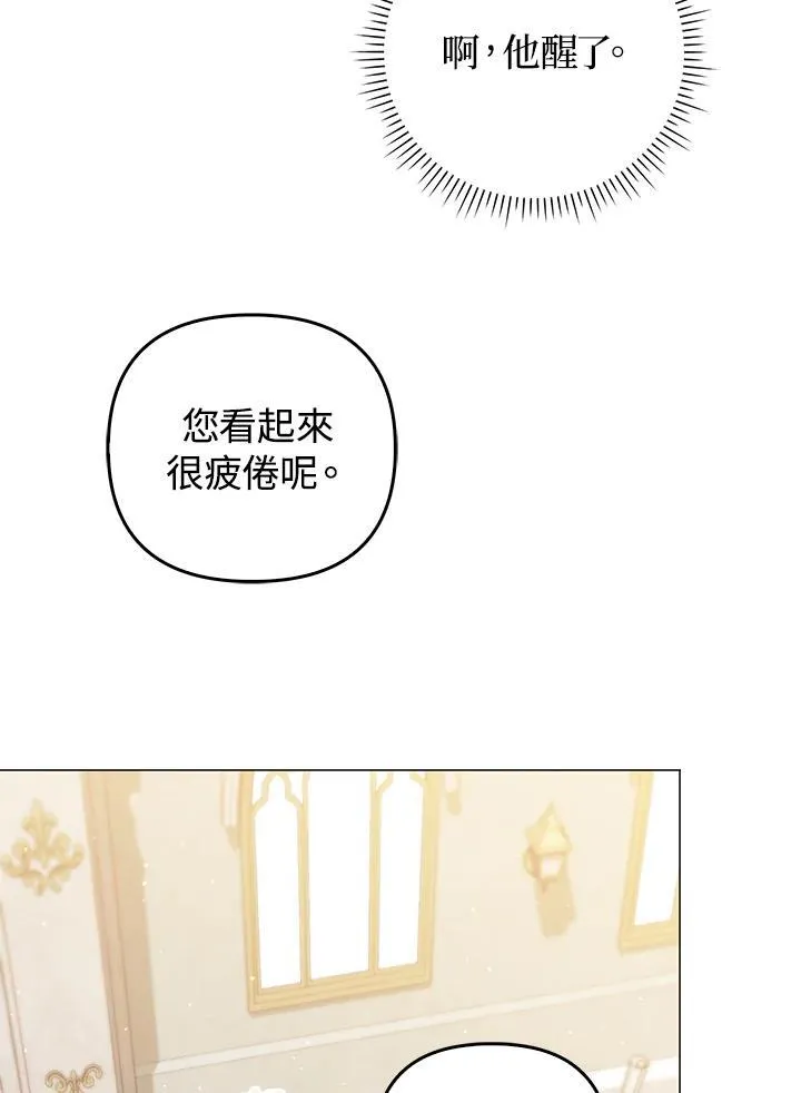 第57话41