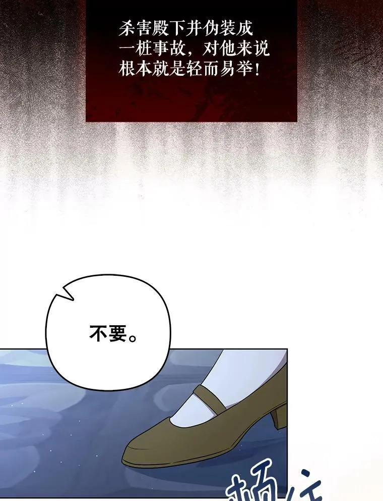 31.被赶出去80