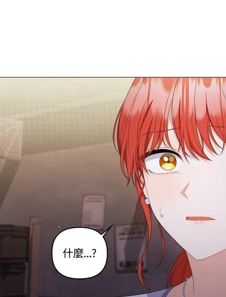 第76话89